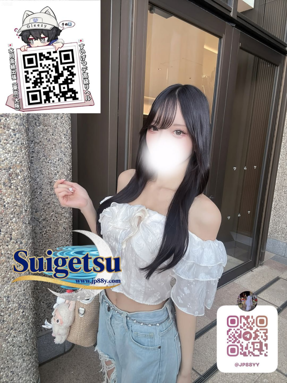 💗 まどか 🙏 21歳🤍 3サイズ⬇️T156cm・42kg・Cカップ