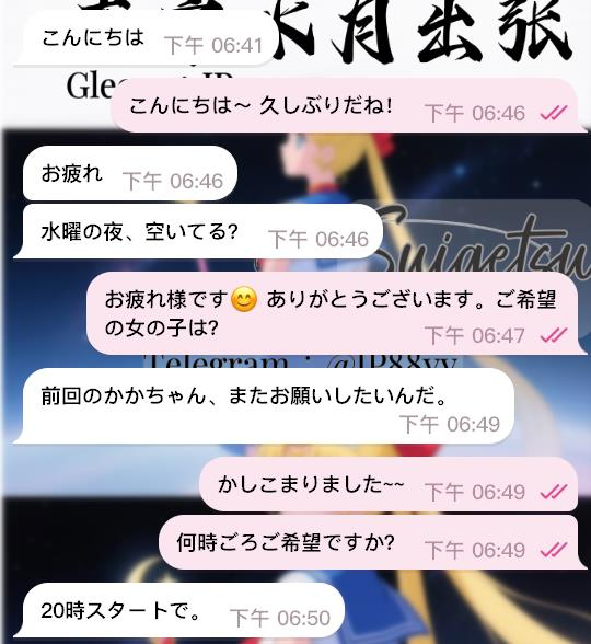 image-17 女の子の情報 ⏩ かか (https://t.me/jp88y/2857)