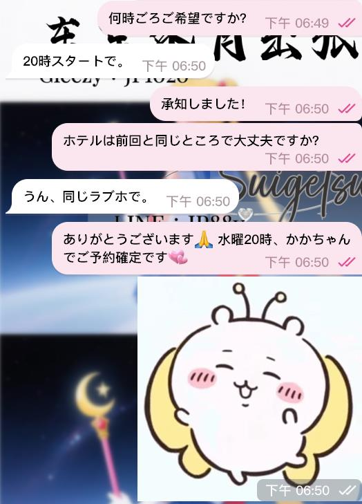 image-18 女の子の情報 ⏩ かか (https://t.me/jp88y/2857)