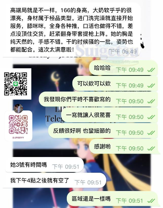 image-24 お客様の実際の体験フィードバック✨なんと、すぐに次回の予約をいただきました🔥
