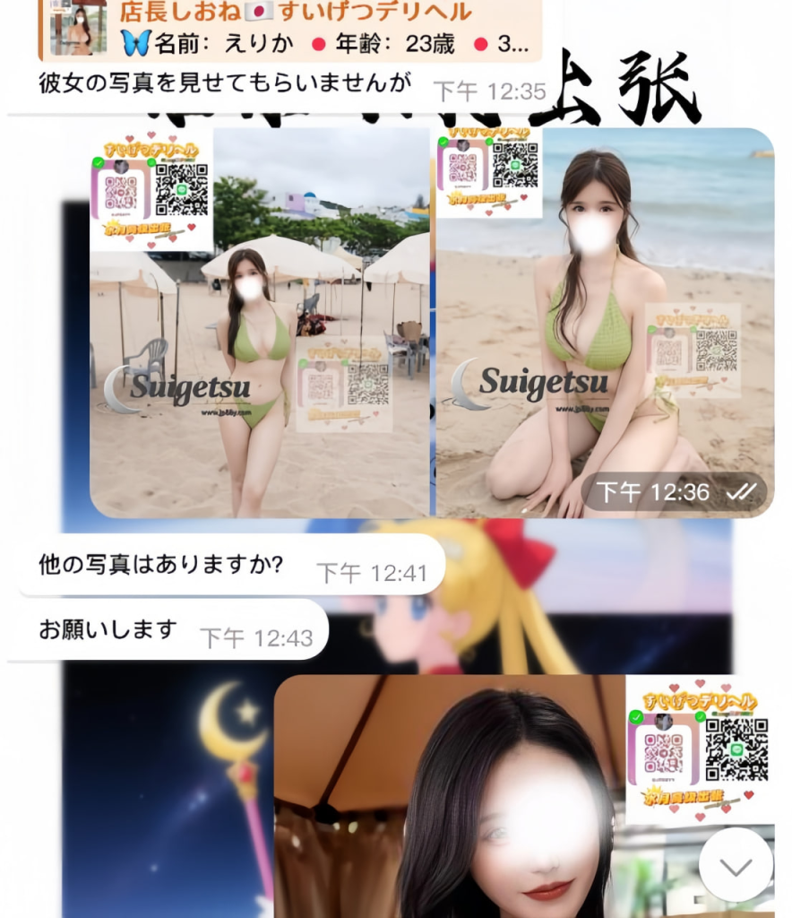 image-28-884x1024 最近、新しいお客様がサービスについて問い合わせた後、すぐに予約を決めてくれました!この信頼、ほんとに感動です💖