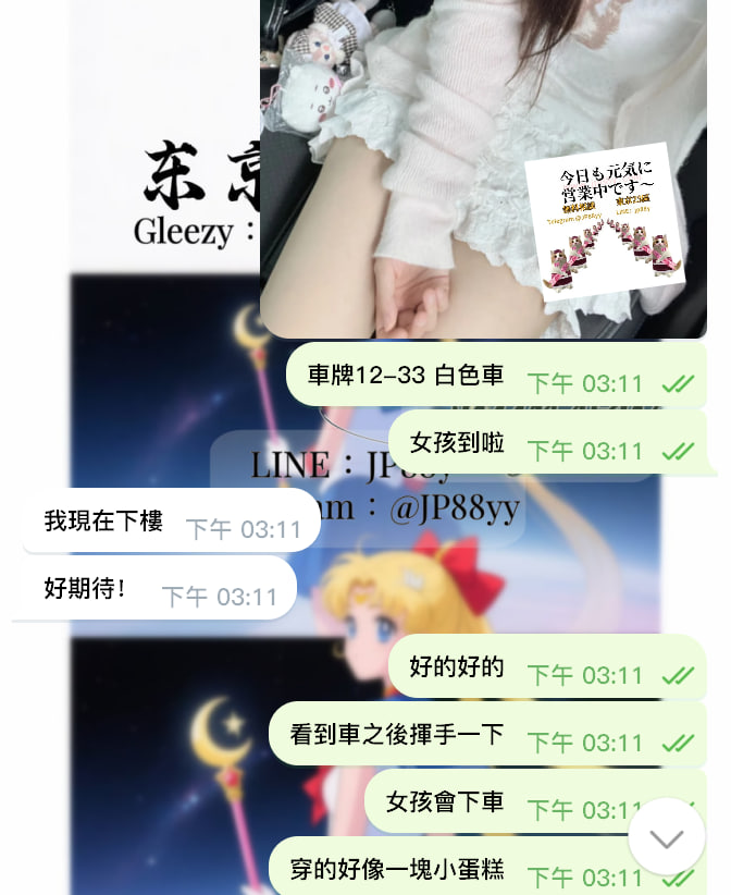 image-35 #大阪 女の子の情報 ⏩ あすか (https://t.me/JP66K8/212) #口コミ