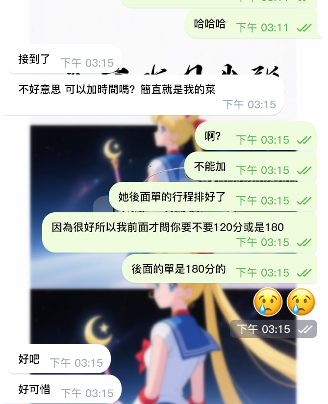 image-36 #大阪 女の子の情報 ⏩ あすか (https://t.me/JP66K8/212) #口コミ