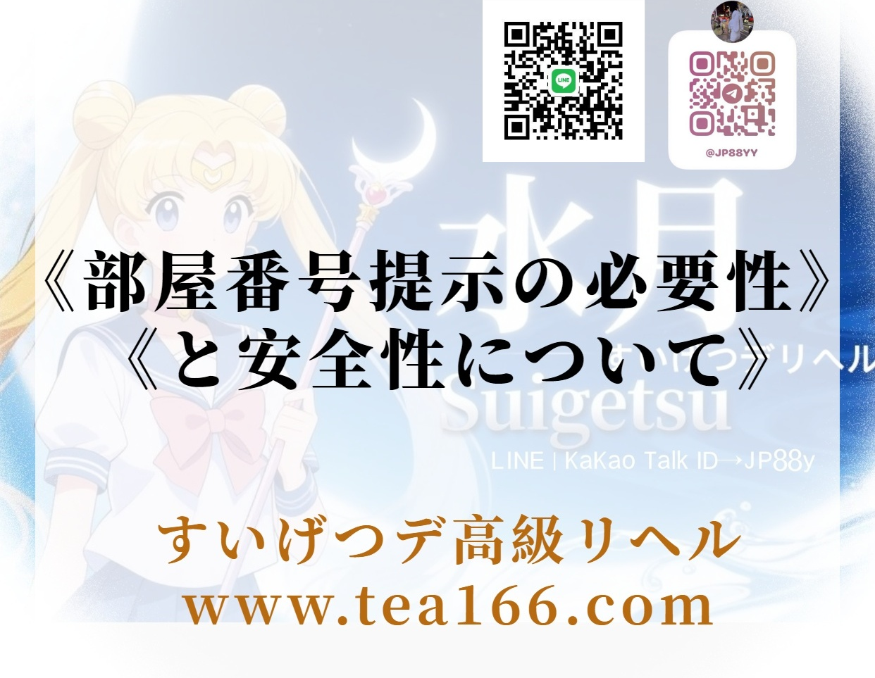 🎮 たくさんの兄貴たちからよくある質問:「本当に予約したいし、下に降りて迎えに行くのに、なぜ部屋番号を必ず教えなければいけないのですか?」