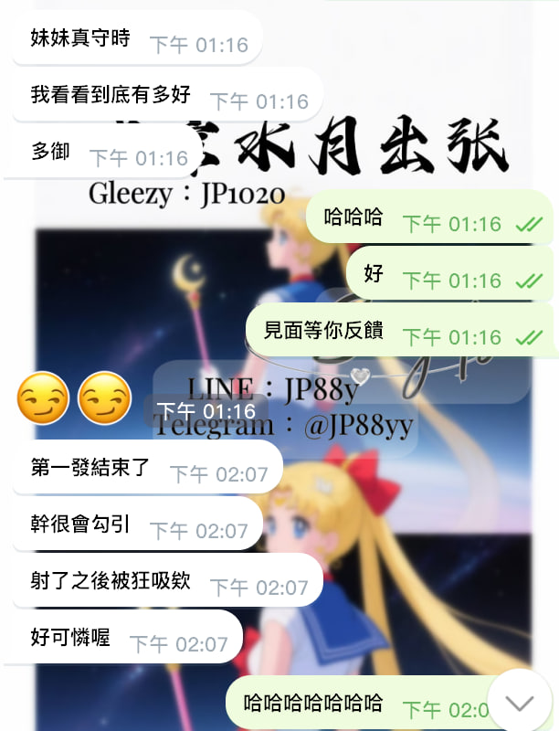 image-69 🔥最新のフィードバック🔥昨日ご紹介した「お姉さん系の頂点」は、やっぱり期待を裏切らなかった!