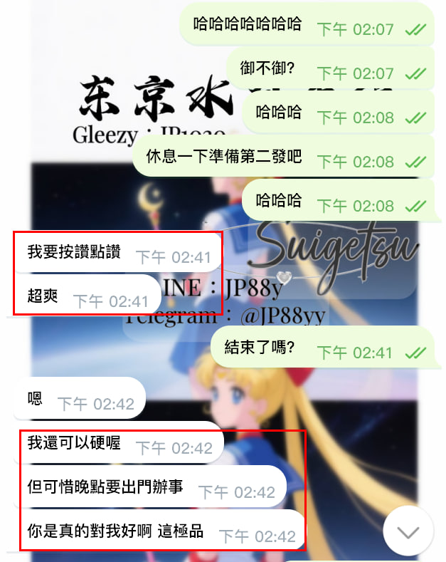 image-70 🔥最新のフィードバック🔥昨日ご紹介した「お姉さん系の頂点」は、やっぱり期待を裏切らなかった!