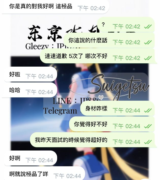 image-71 🔥最新のフィードバック🔥昨日ご紹介した「お姉さん系の頂点」は、やっぱり期待を裏切らなかった!