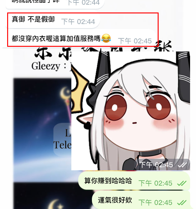 image-72 🔥最新のフィードバック🔥昨日ご紹介した「お姉さん系の頂点」は、やっぱり期待を裏切らなかった!
