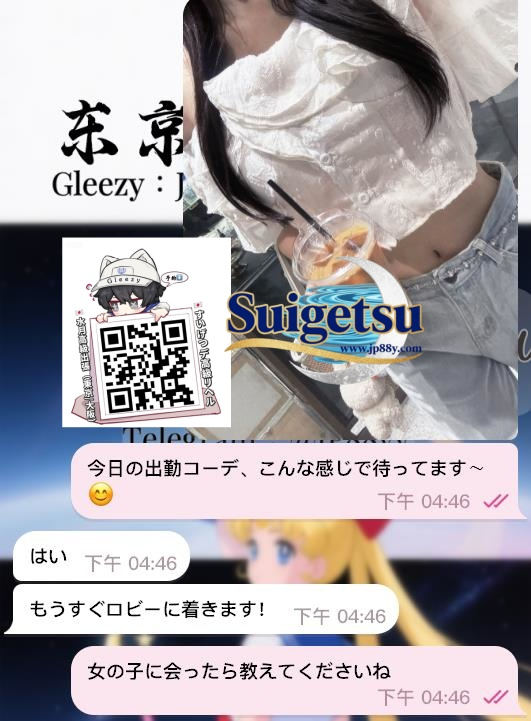 image-75 女の子の情報👉 りな (https://t.me/jp88y/3258) #口コミ