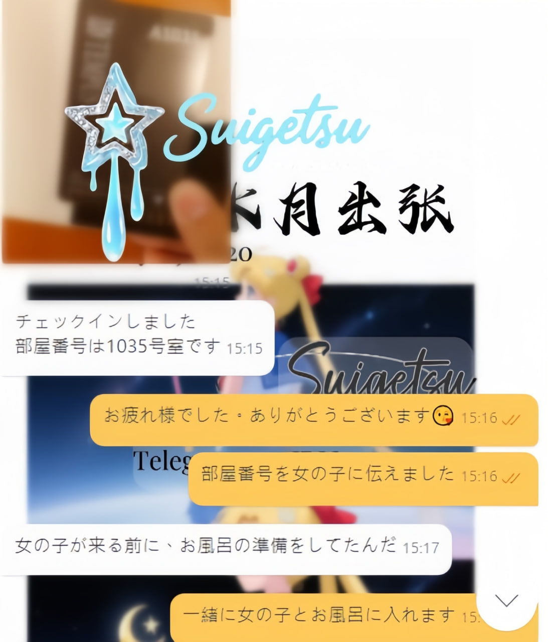 ✨信頼に感謝 ✨ #口コミ