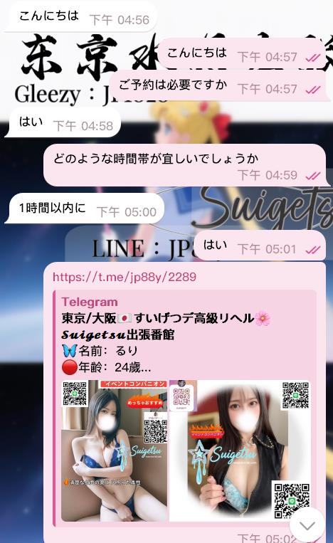 今日は、常連のお客様から急なご連絡をいただき、サービスのご依頼を承りました。