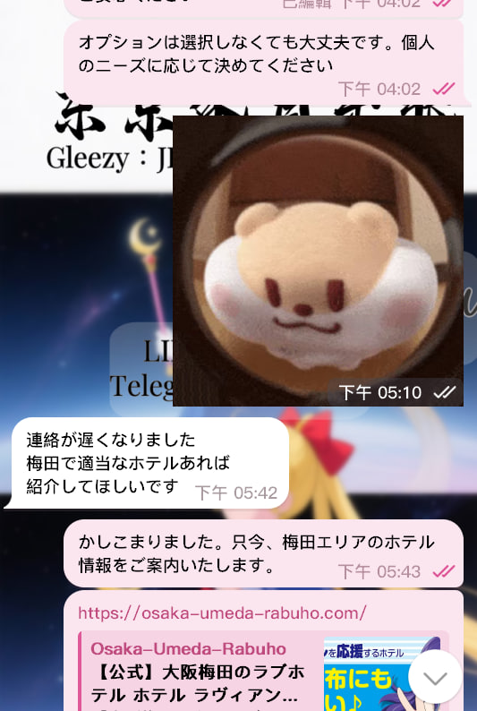 2-2 💡信じる一歩が大切💡