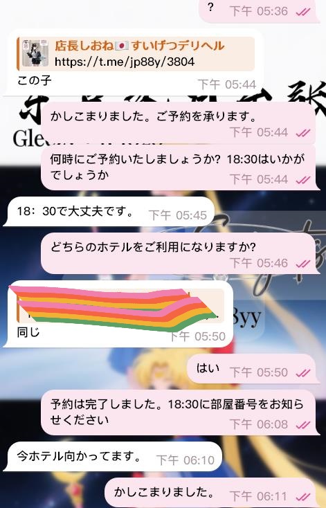 2-3 今日は、常連のお客様から急なご連絡をいただき、サービスのご依頼を承りました。