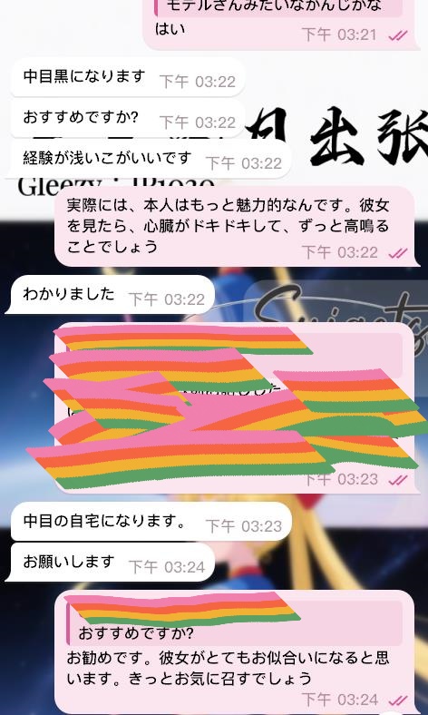 22-1 9月に出会ったお客様。 最初は迷いや観察もありましたが、最終的には私を信じてくださるようになりました。