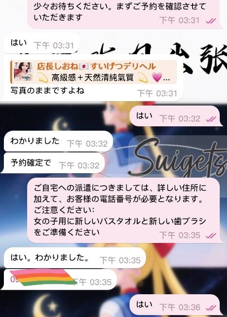 33 9月に出会ったお客様。 最初は迷いや観察もありましたが、最終的には私を信じてくださるようになりました。