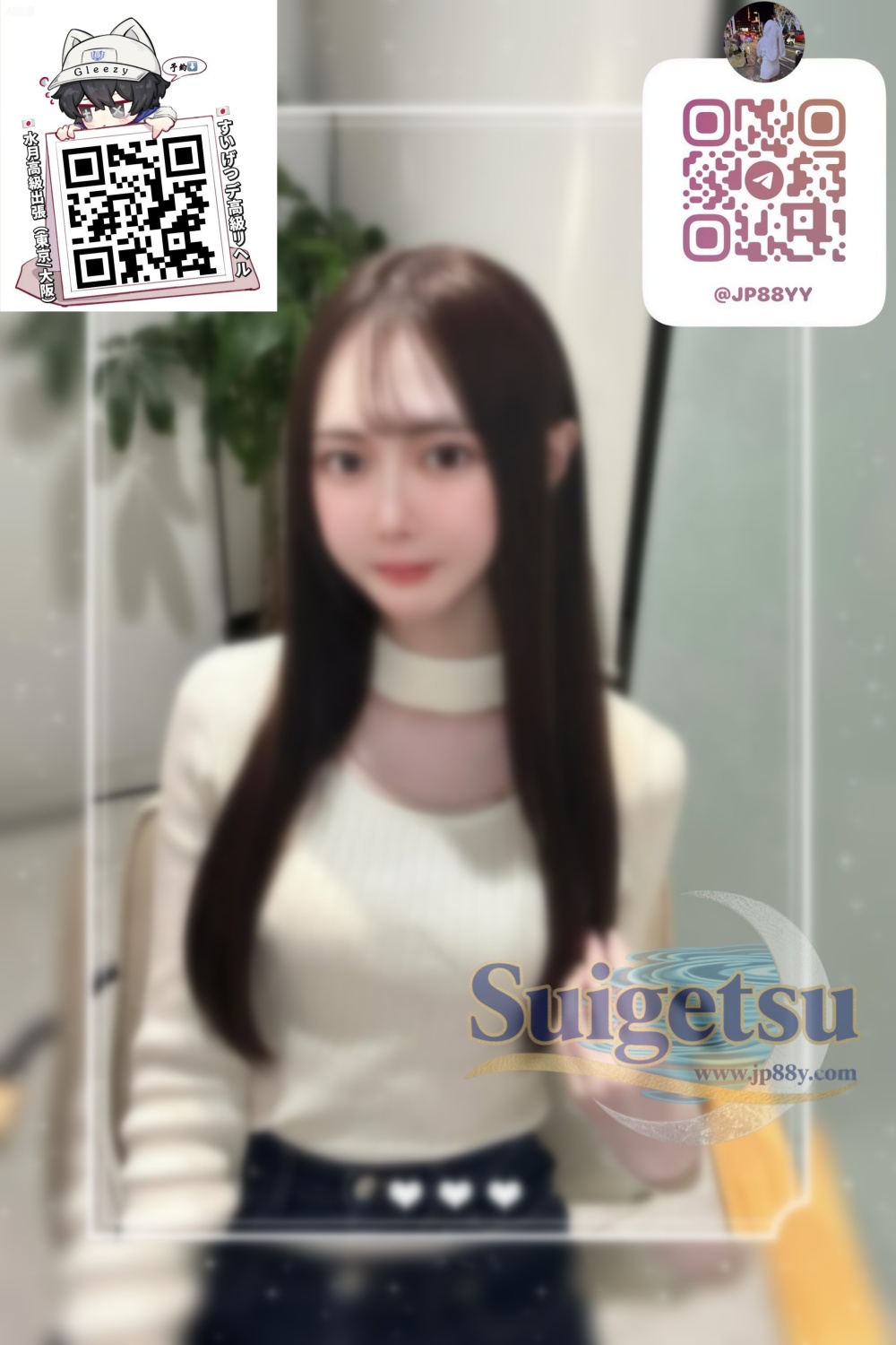 ✦みお✦💫 高級クラブ 新人ホステス💫