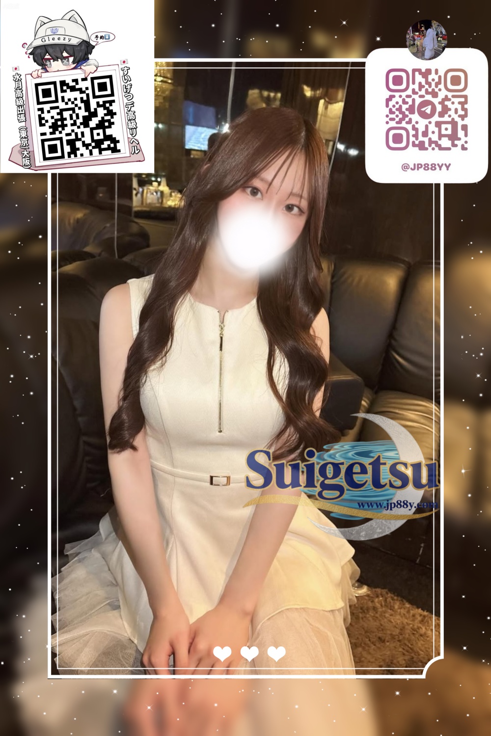 ✦大阪番號66✦ 💜 ドラッグストア店員