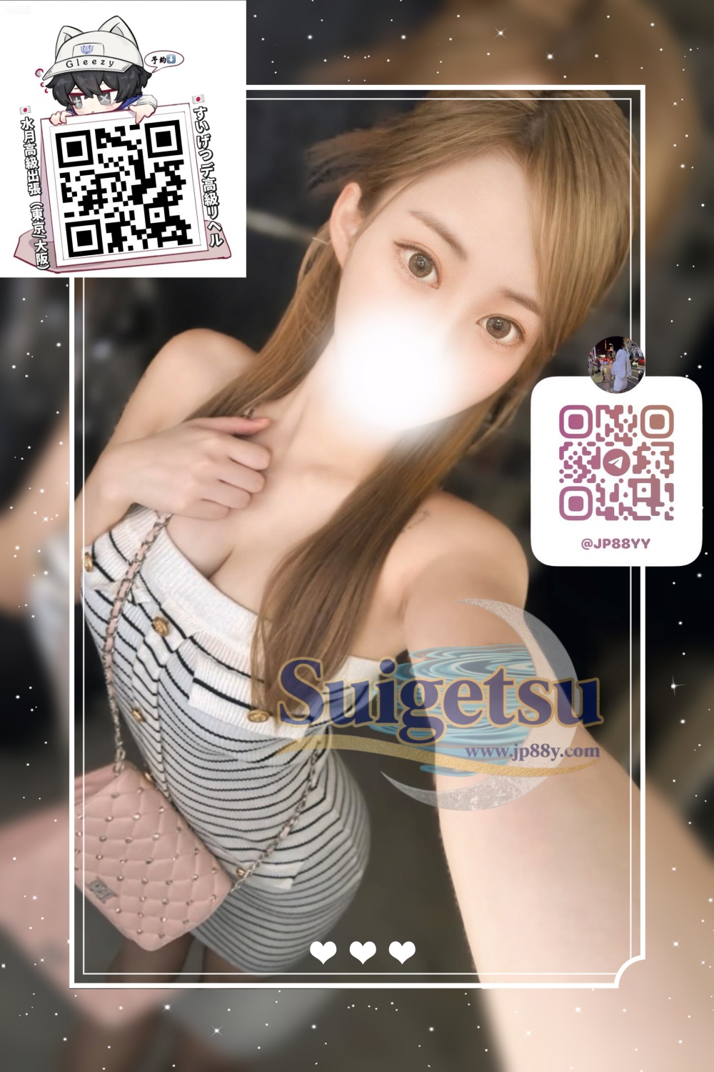 ✦大阪番號64✦💜 銀行アドバイザー