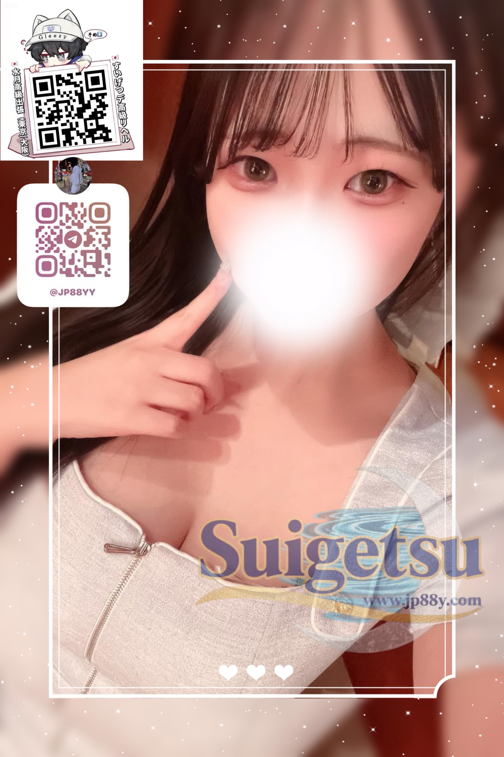 ✦大阪番號65✦💜 カフェ店員