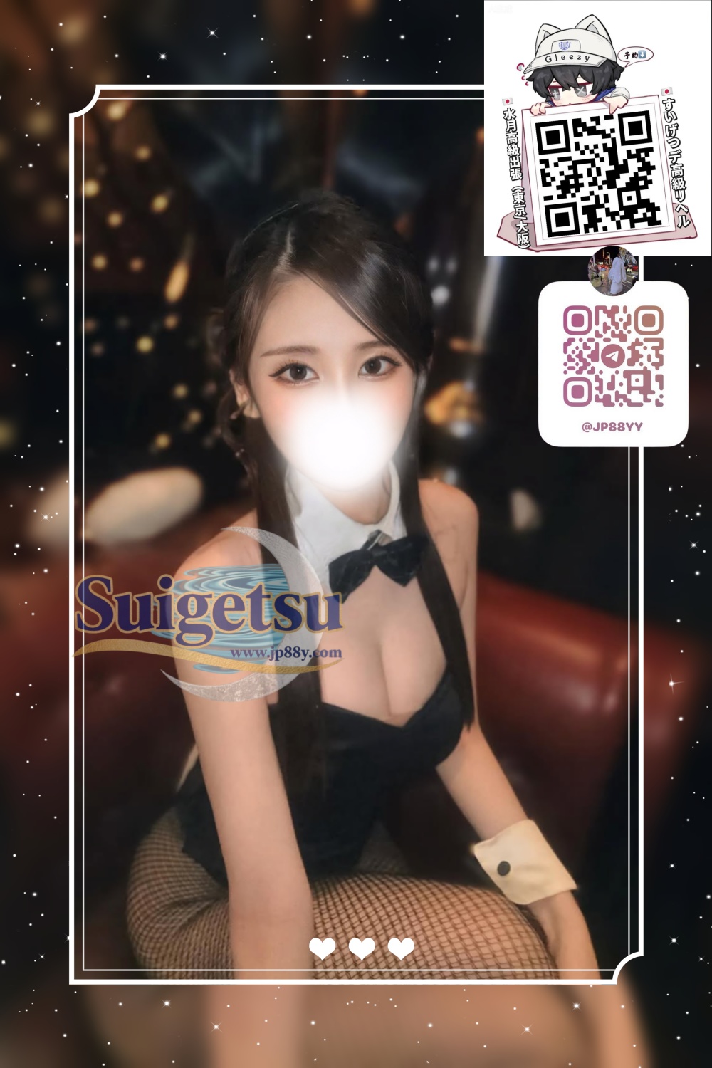 ✦東京番號56✦💫 クラブ ダンサー 💫