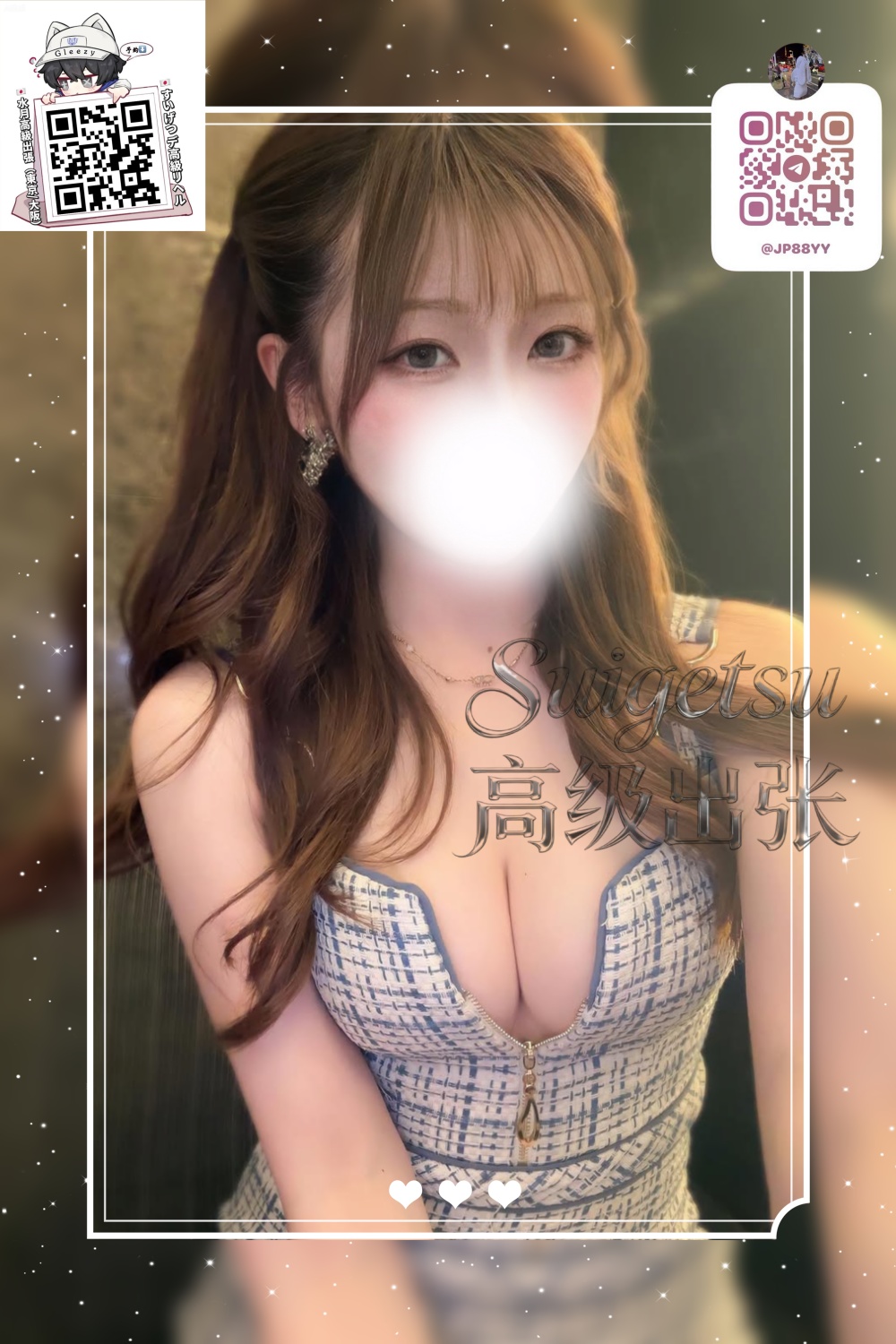 ✦東京番號60✦💫 高学歴モデル 💫