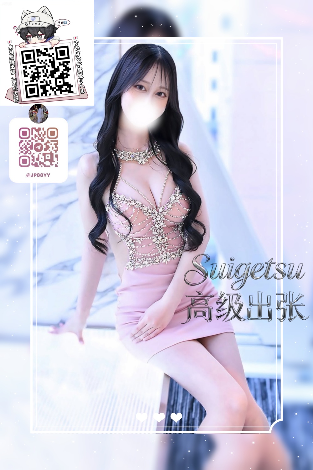 ✦東京番號57✦💫 最強美胸のグラマーレースクイーン 💫