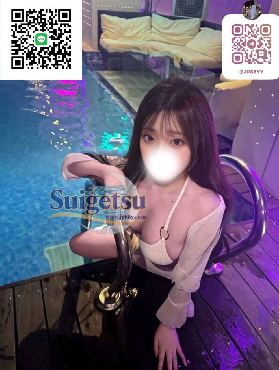 🦋名前：なぎさ🔴年齢：23歳