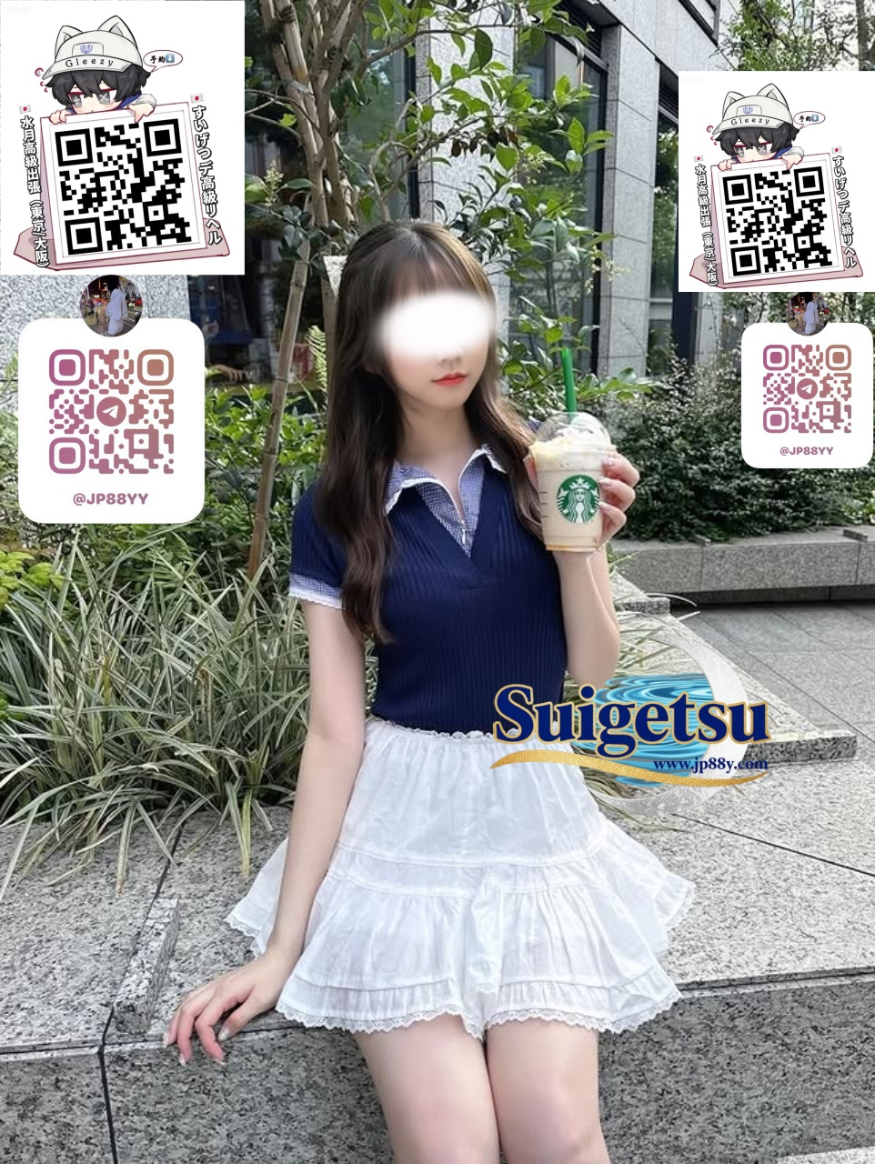 ☁️ 東京女子大学心理学科🦋 さら 💗 162／48／D／20歳