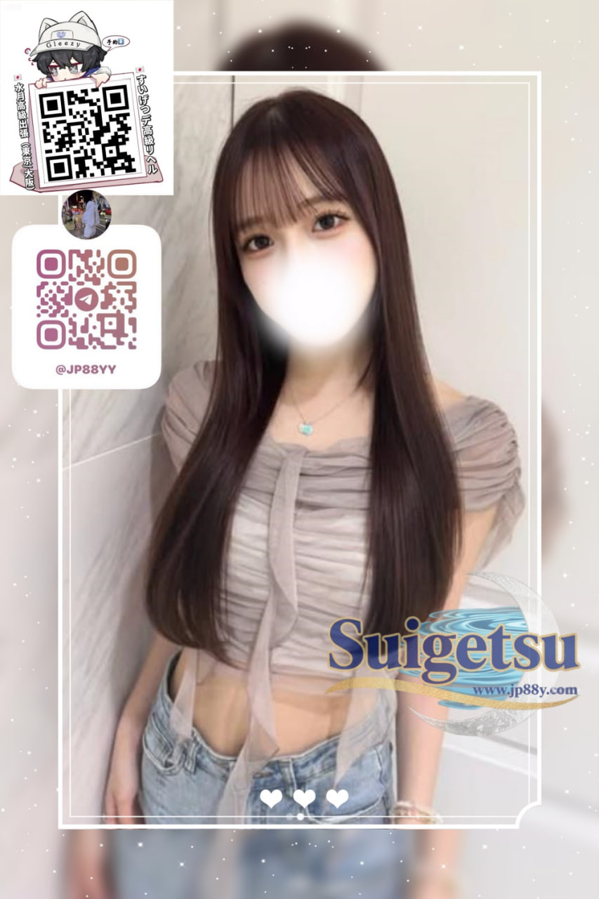 ☁️ ダンサー🦋 ふうか 💗 162／46／D／23歳