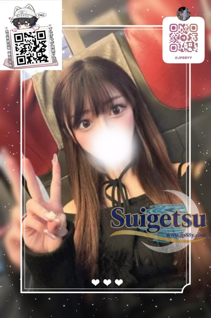 image-172-682x1024 東京番號：52 💗身長157m