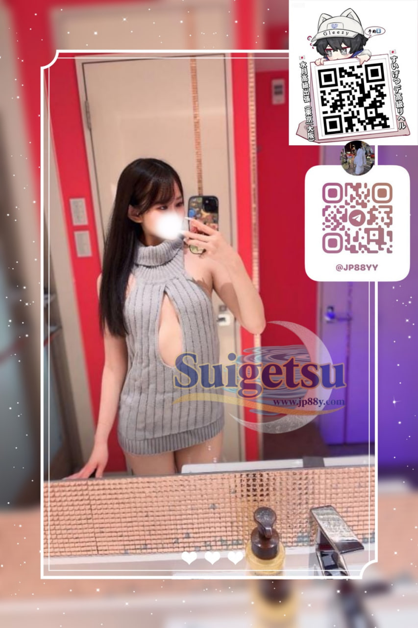 東京番號：51 💗身長158m