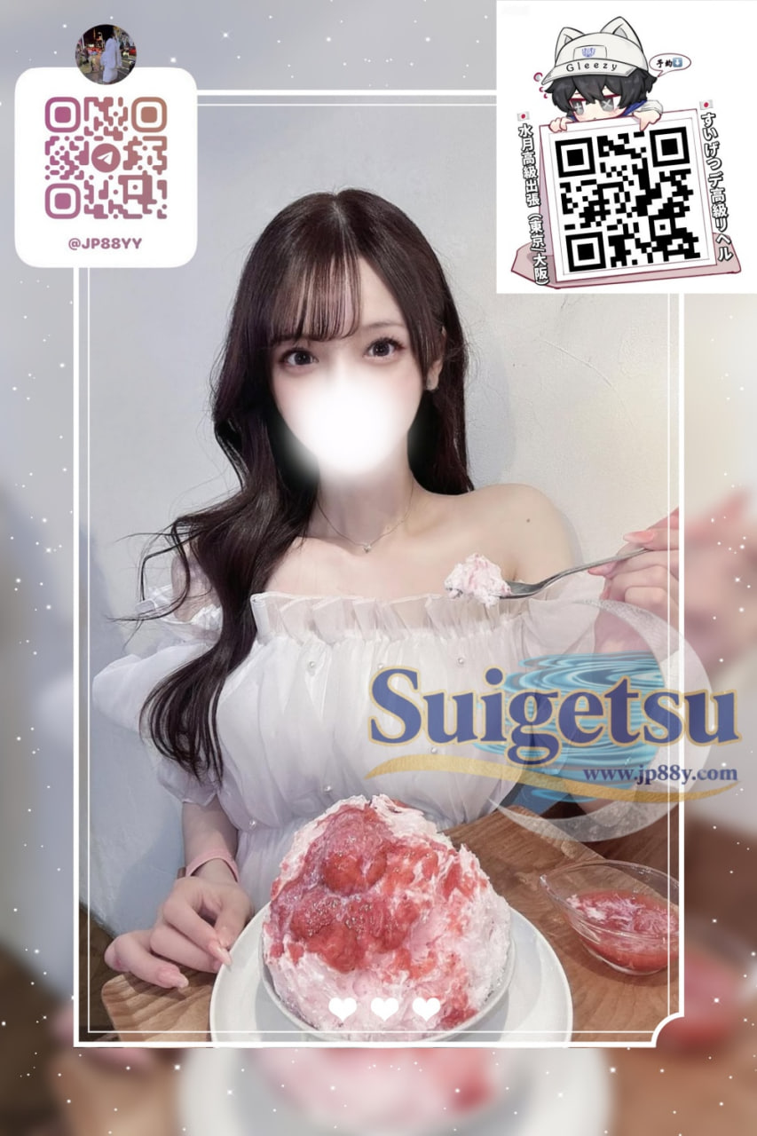 東京番號：50 💗身長158m