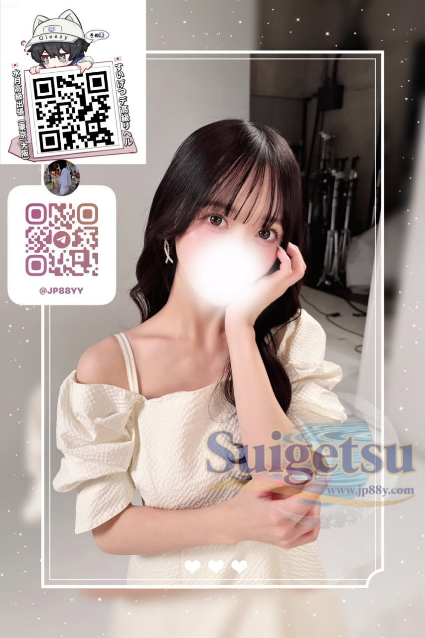 東京番號：46 👧🏻ひいろ