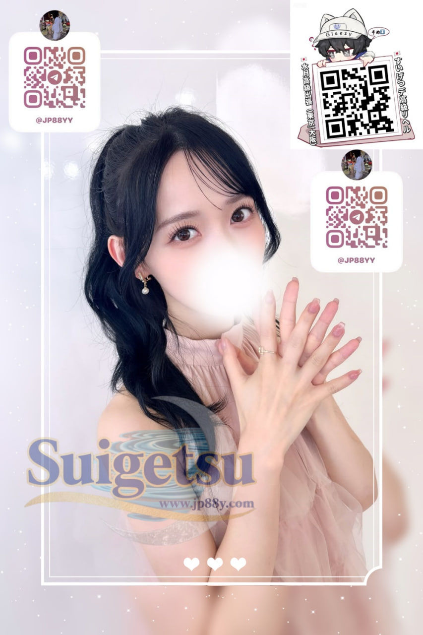 東京番號：45 👧🏻さら