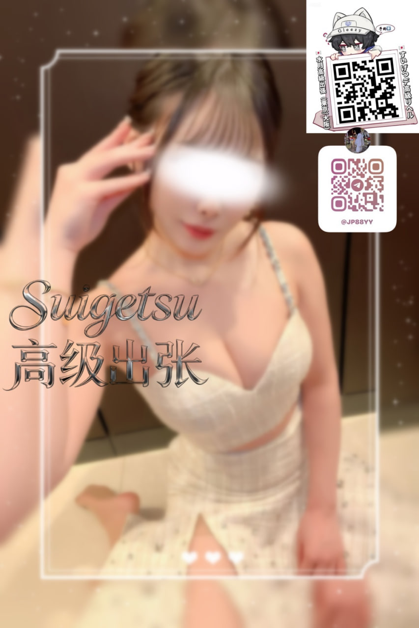 ✦東京番號58✦💫 ビューティーアドバイザー 💫