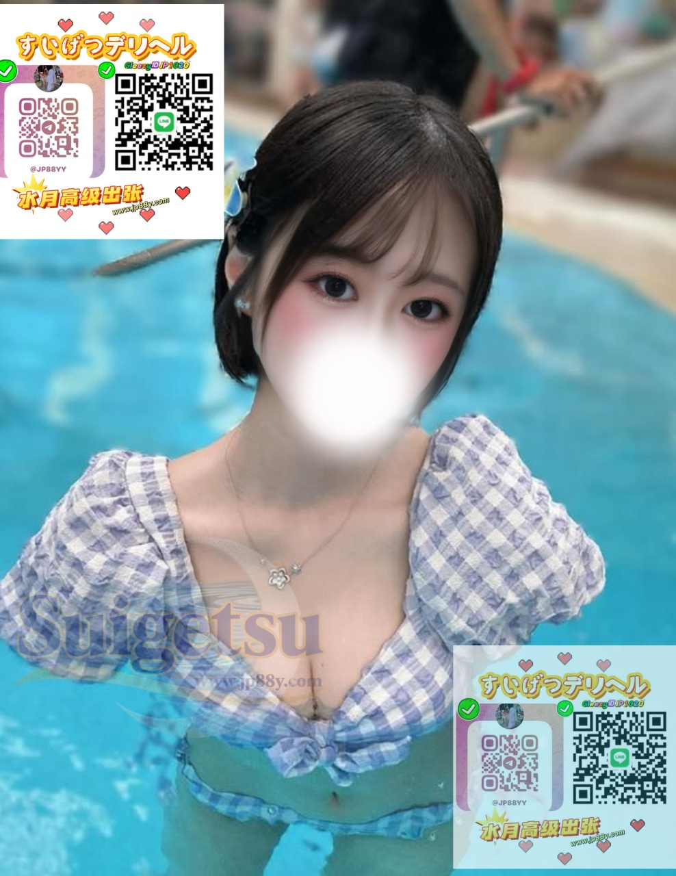 💗まお 🙏 22 歳🤍 3サイズ⬇️T159cm・44kg・Dカップ