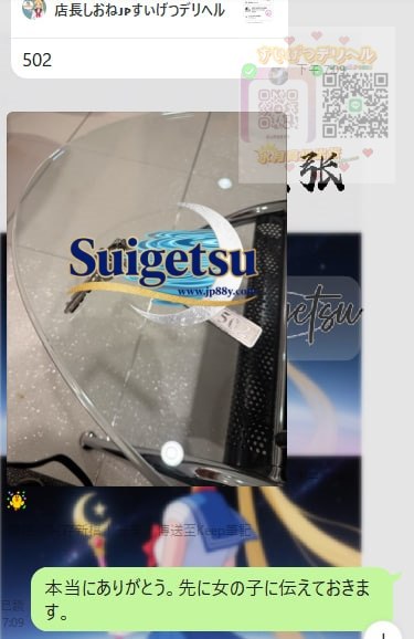 #東京 女の子の情報 ⏩ナンナ 【口コミ】