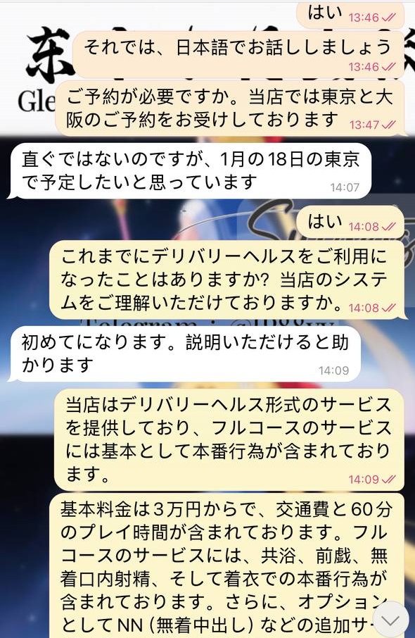 1 最も貴重なプレゼントは、予約そのものではなく✨「ゼロから始まる信頼」です❤️