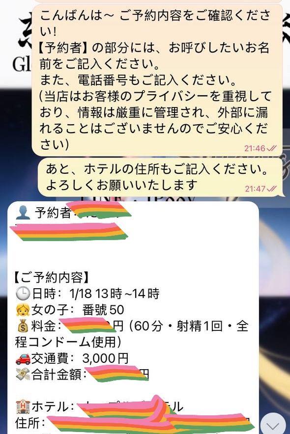10 最も貴重なプレゼントは、予約そのものではなく✨「ゼロから始まる信頼」です❤️