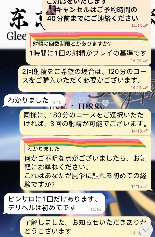 3 最も貴重なプレゼントは、予約そのものではなく✨「ゼロから始まる信頼」です❤️