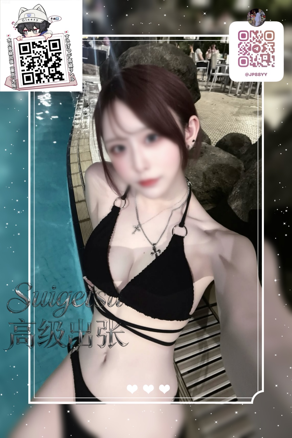 🦋 かなこ 💗 162／45kg／E／24歳 ☁️ 外資系企業勤務