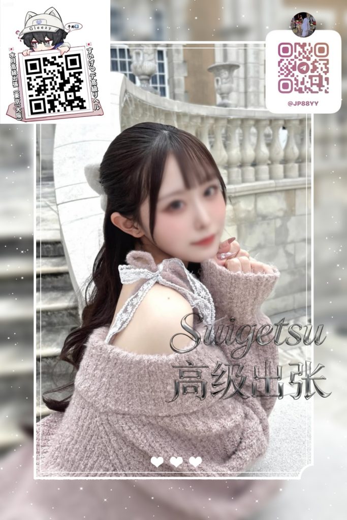 581049666_17940327753089937_6254785172320706067_n-683x1024 🦋 かなこ 💗 162／45kg／E／24歳 ☁ 外資系企業勤務