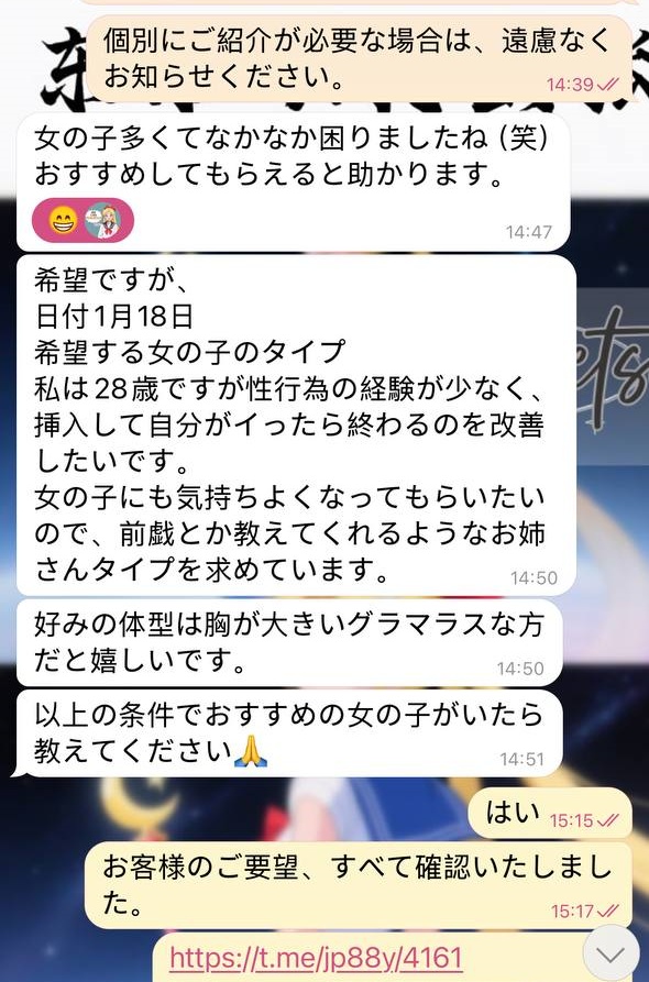 6 最も貴重なプレゼントは、予約そのものではなく✨「ゼロから始まる信頼」です❤️