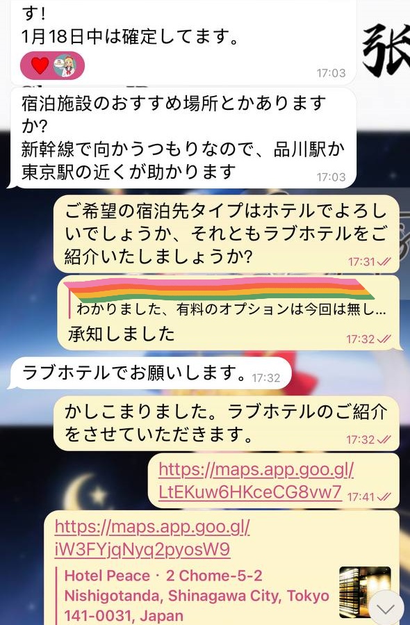 9 最も貴重なプレゼントは、予約そのものではなく✨「ゼロから始まる信頼」です❤️