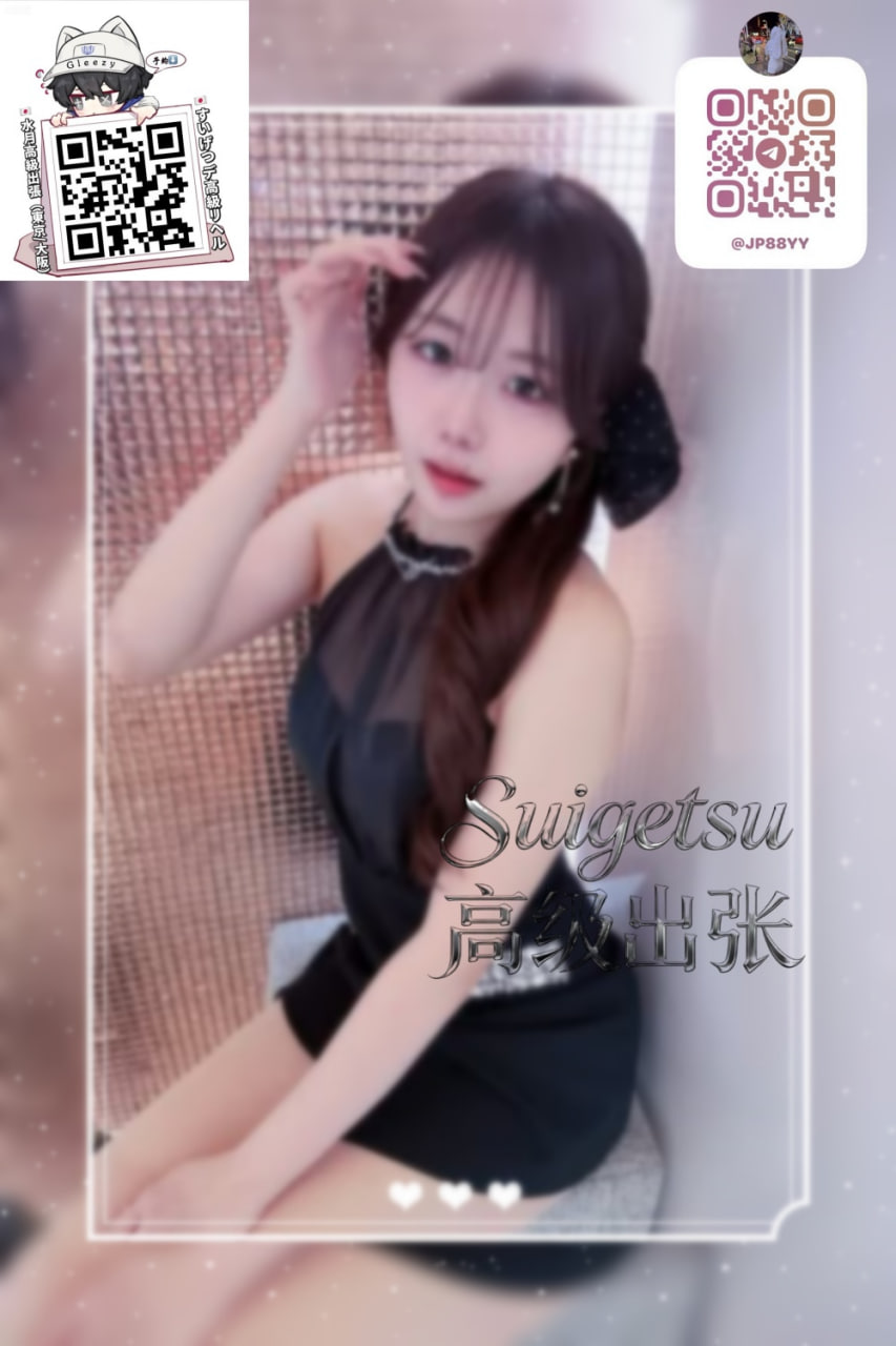 ✦東京編號64✦ 23歳 パティシエ🦋