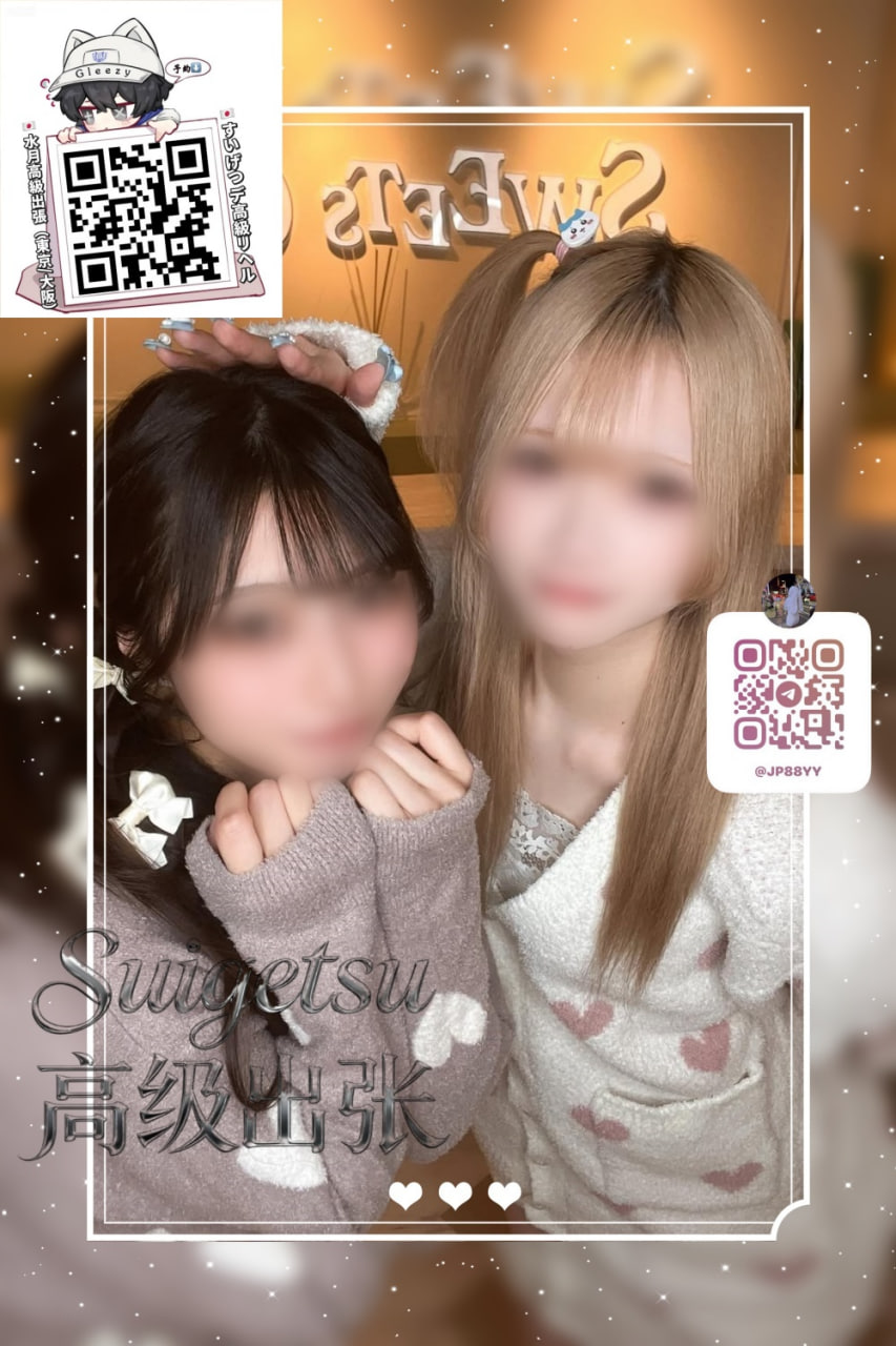 ✦東京出勤✦ #東京3P #ダブル #日本マルチプレイ