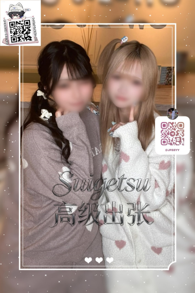 image-12-682x1024 ✦東京出勤✦ #東京3P #ダブル #日本マルチプレイ