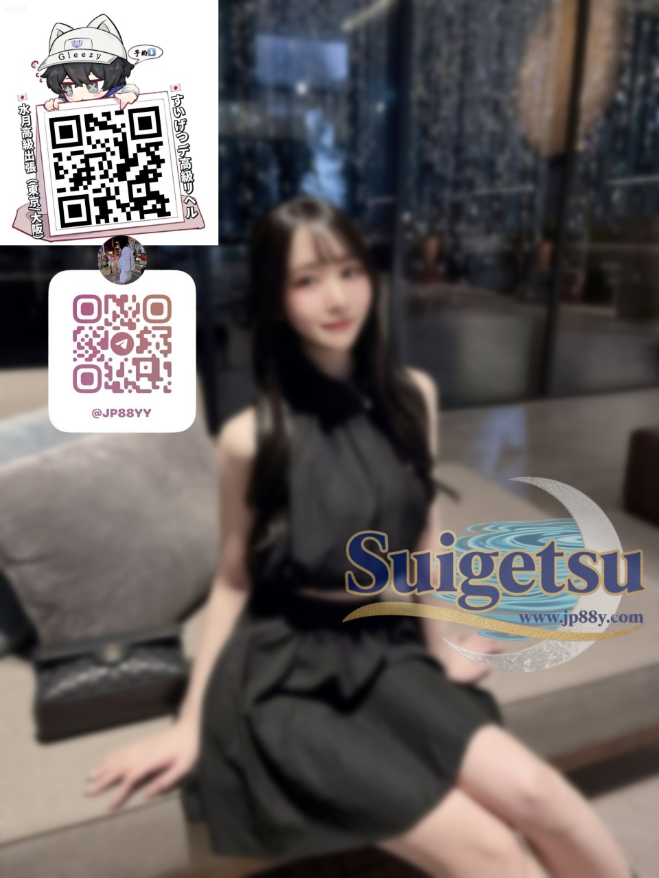 🦋 ろぜ 💗 164／46／D／20歳 ☁️ 超モデル級極美女