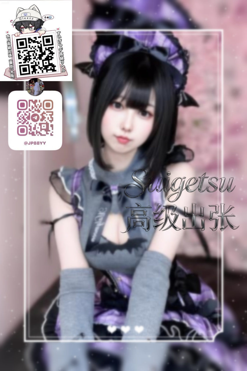 ✦東京編號65✦ 22歳 メイドカフェの女の子🦋