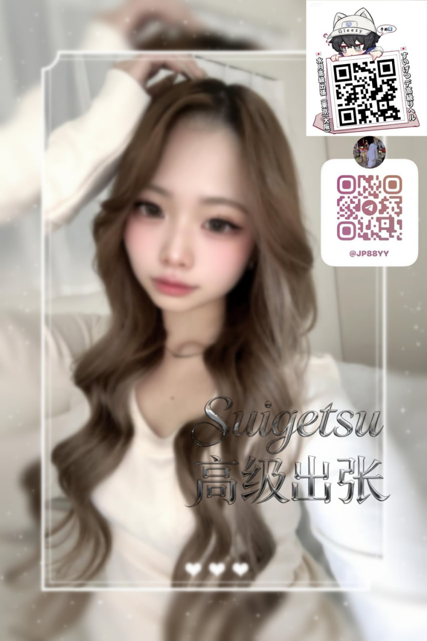 ✦東京編號71✦  23歲  🦋 歌舞伎町ガール🦋